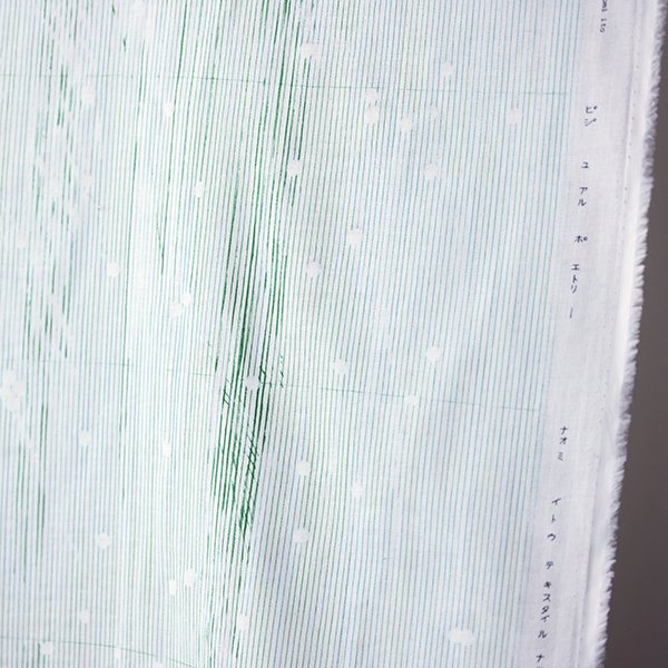 Nani IRO Kokka Poesia Visual Double Gauze - Green A - 50cm