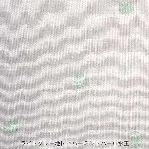 Nani IRO Kokka Poesia Visual Double Gauze - White B - 50cm