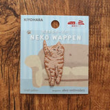 Kiyohara Wappen Neko Embroidered Iron On Patches - Ginger Tabby 3