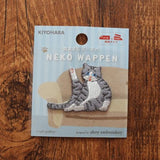 Kiyohara Wappen Neko Embroidered Iron On Patches - Grey Tabby Cat