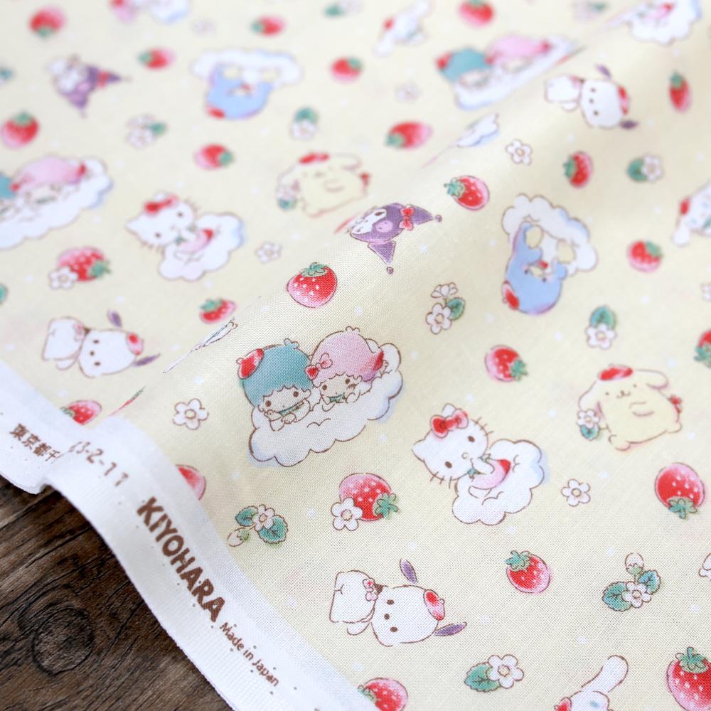 Sanrio Hello Kitty Friends Clouds - Cotton Sheeting - Yellow - 50cm
